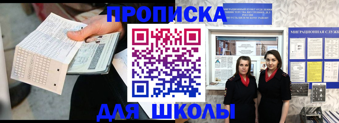 форма 3 в Энгельсе